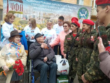 Мероприятие, приуроченное ко Дню победы